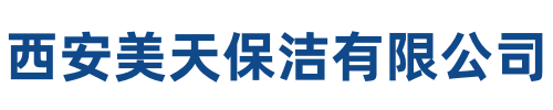 美天保洁碑林站